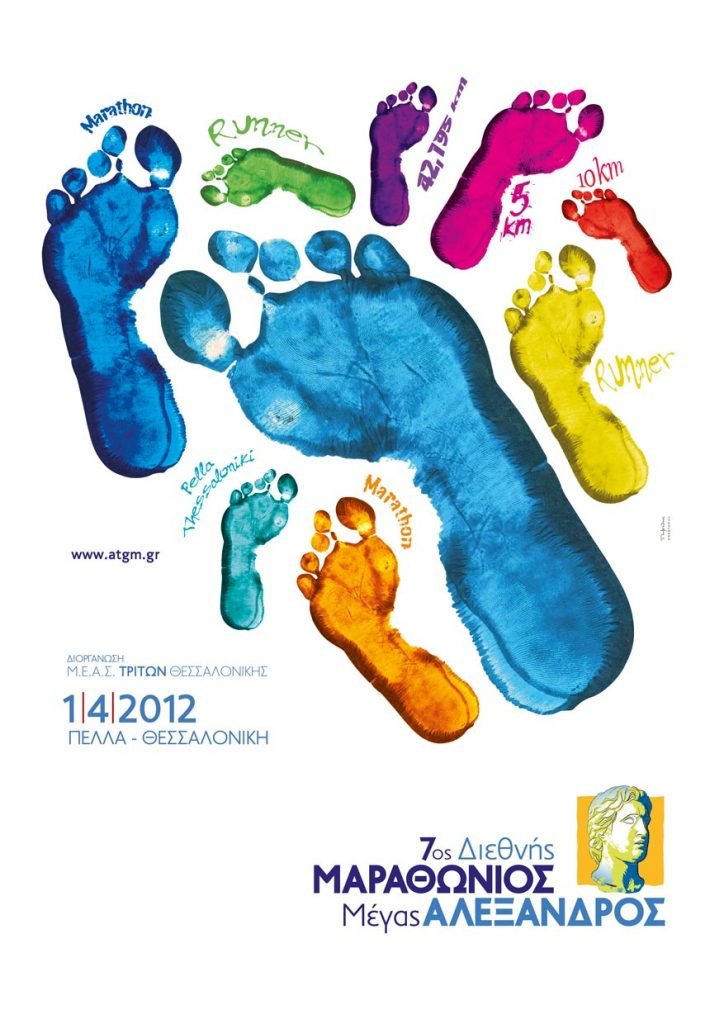 Athens Marathon 2012 Poster, Greece